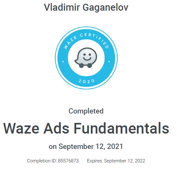 Waze сертификат